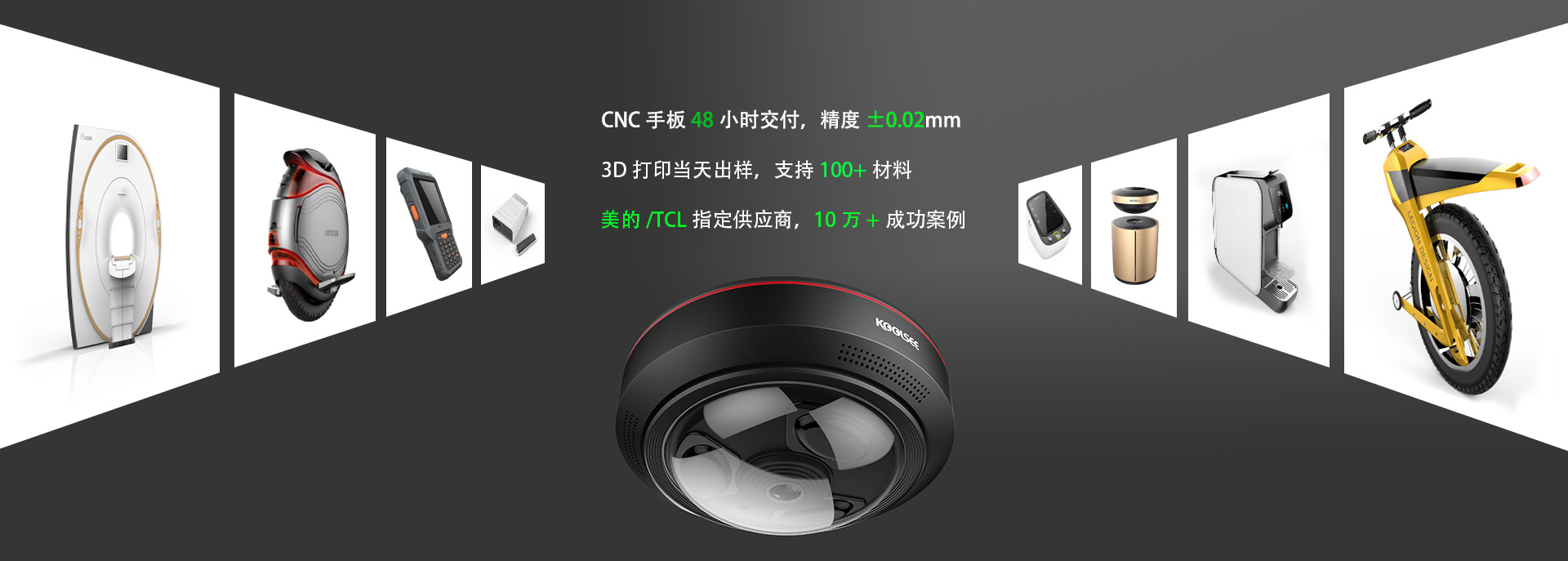 高端手板一站式解决方案服务商